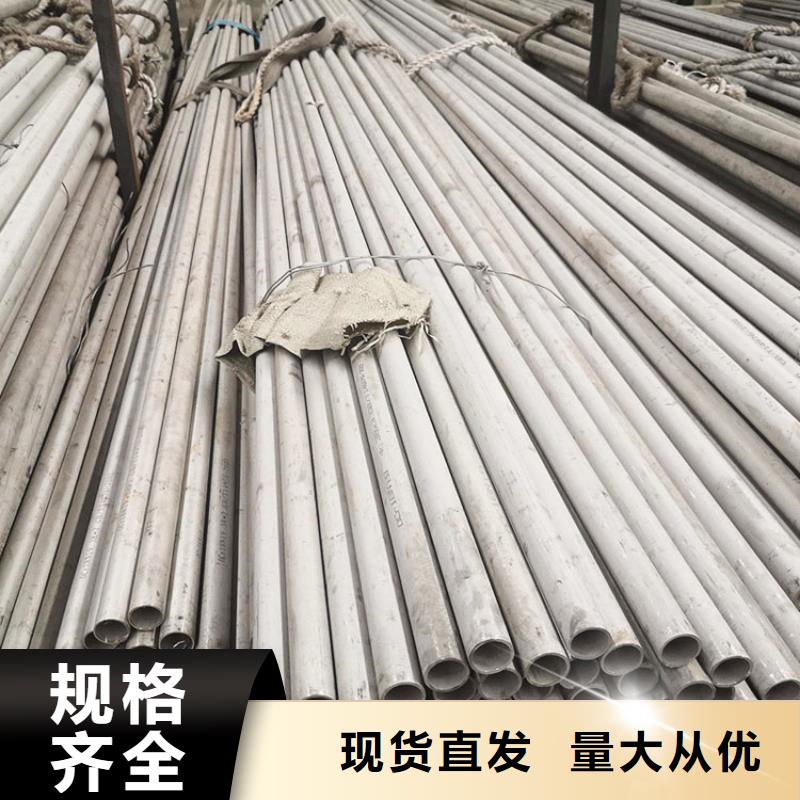 不锈钢管不锈钢板采购