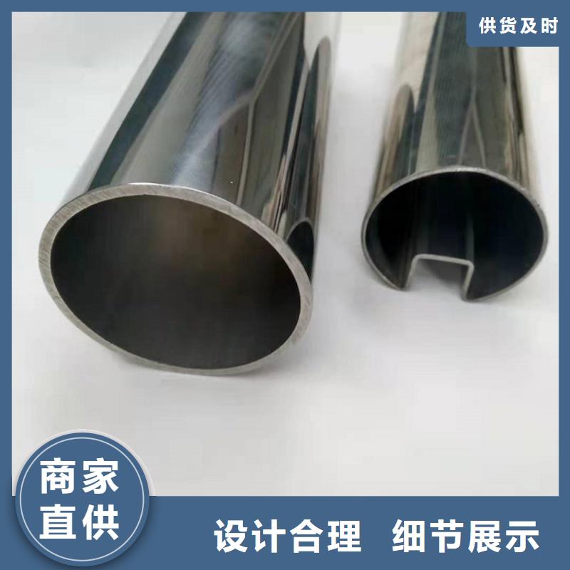不锈钢管不锈钢板采购