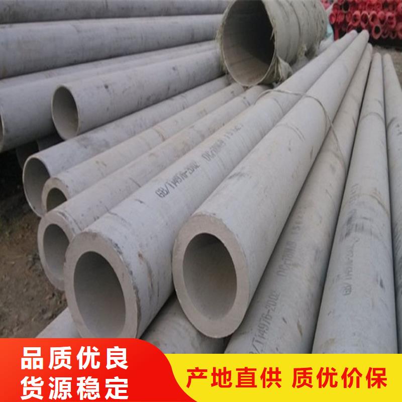 不锈钢管【国标20b工字钢】货源充足