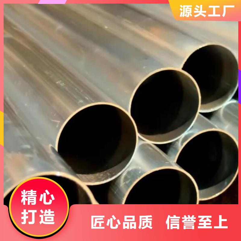 不锈钢管【U型不锈钢槽钢】让利客户