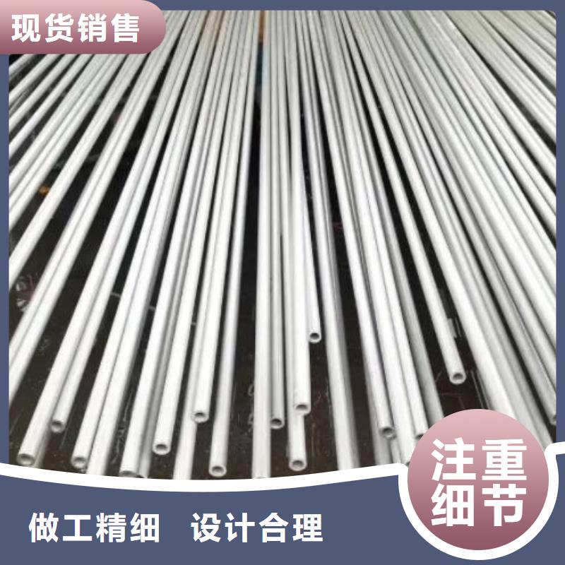 不锈钢管不锈钢板采购