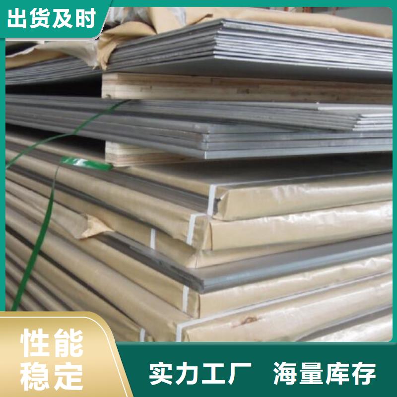 【不锈钢板不锈钢棒价格实惠工厂直供】