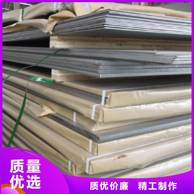 【不锈钢板不锈钢棒价格实惠工厂直供】