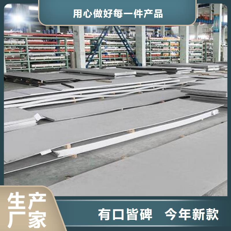 不锈钢板_316L不锈钢卷板型号齐全