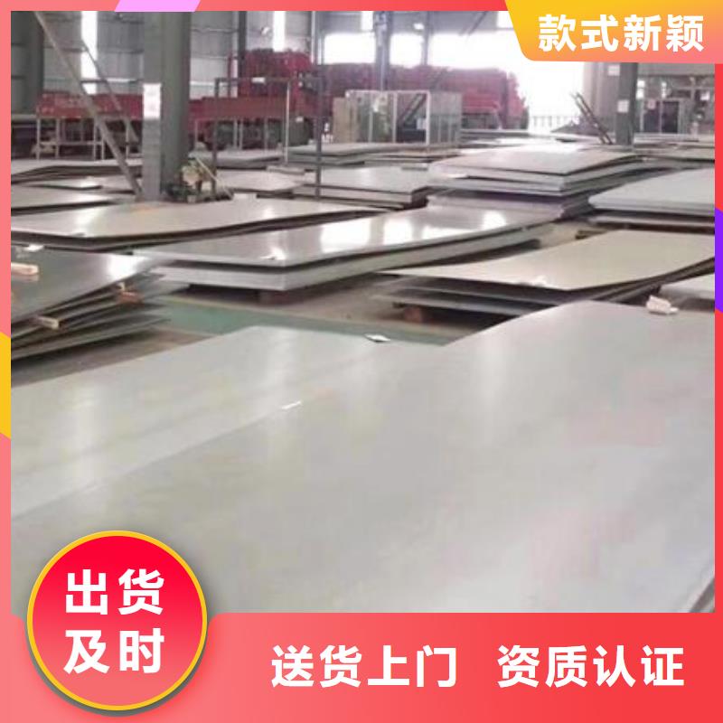 【不锈钢板不锈钢棒价格实惠工厂直供】
