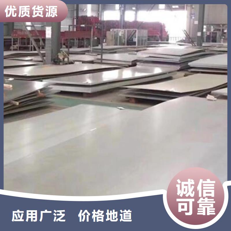 【不锈钢板不锈钢棒价格实惠工厂直供】