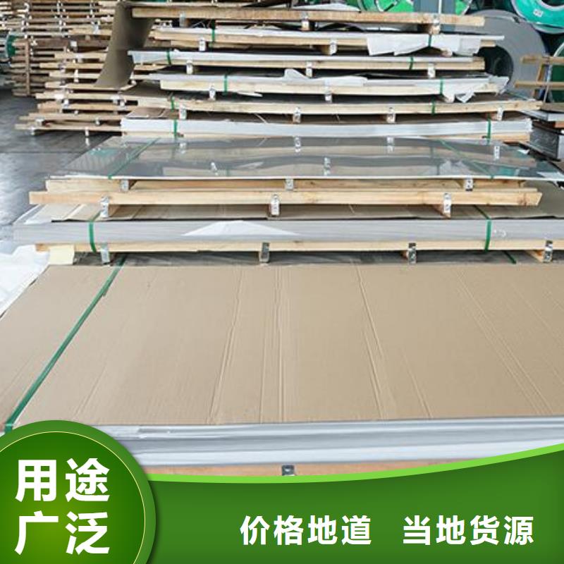 不锈钢板_不锈钢工字钢符合标准