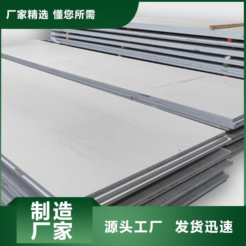 【不锈钢板不锈钢棒价格实惠工厂直供】