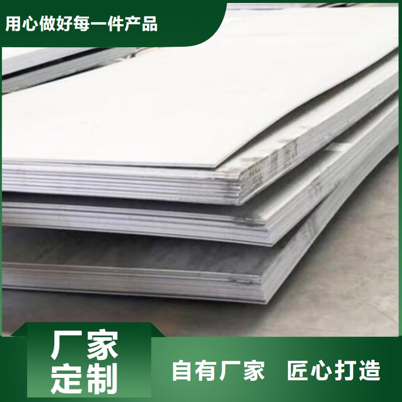 【不锈钢板不锈钢棒价格实惠工厂直供】