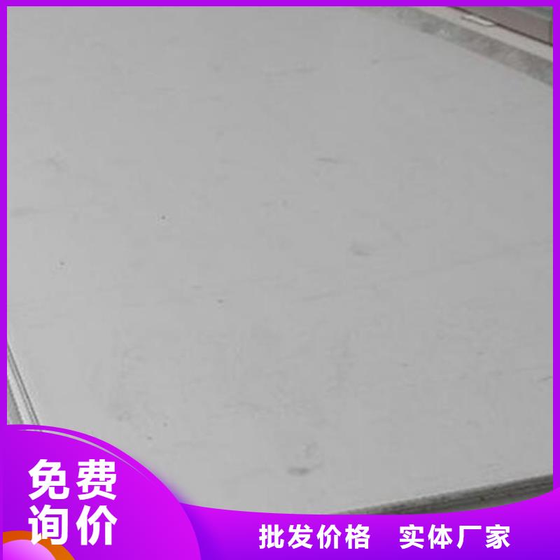 不锈钢板优良材质