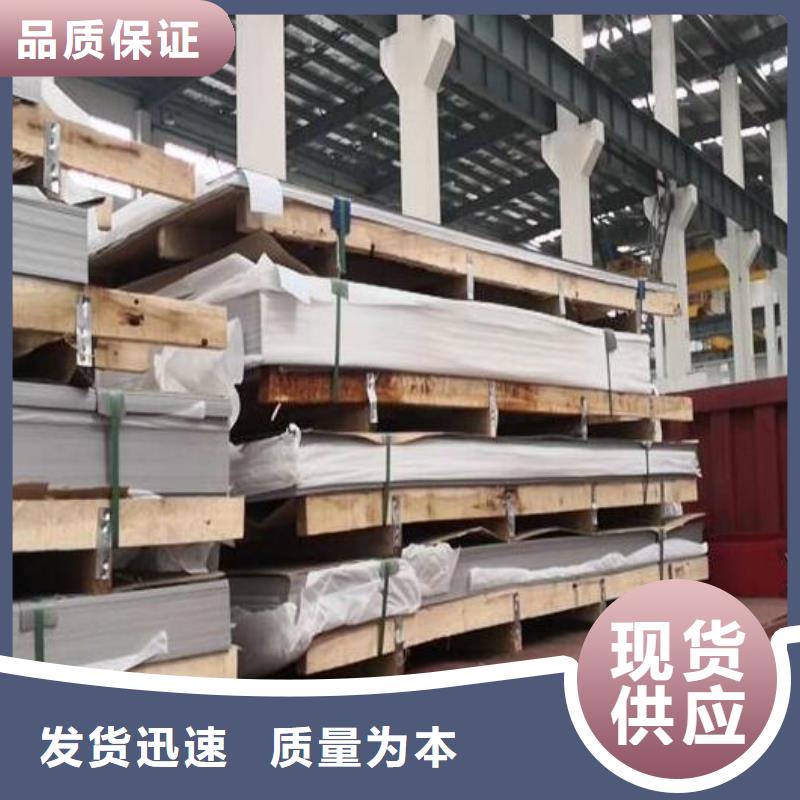【不锈钢板】国标20b工字钢品质值得信赖