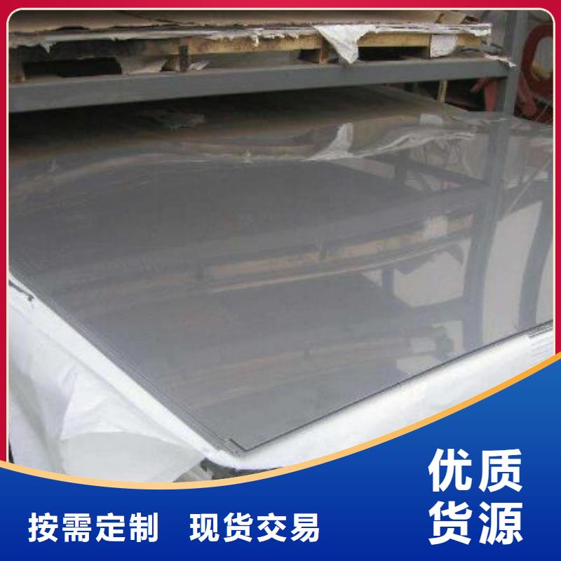 不锈钢板高压锅炉用无缝钢管高标准高品质