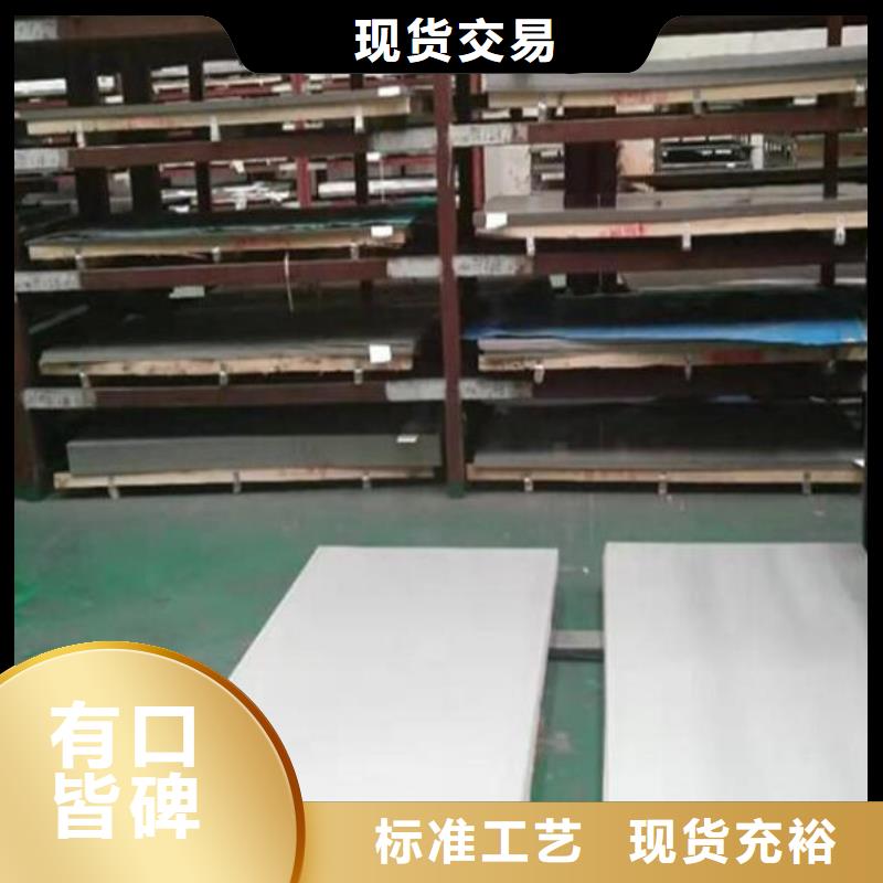 【不锈钢板不锈钢棒价格实惠工厂直供】