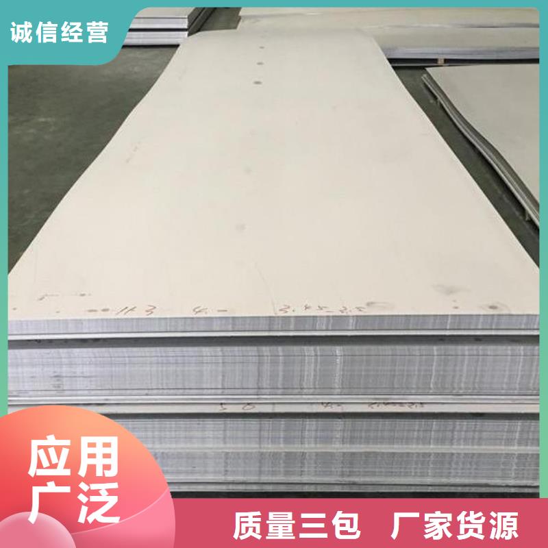 不锈钢板_不锈钢工字钢符合标准