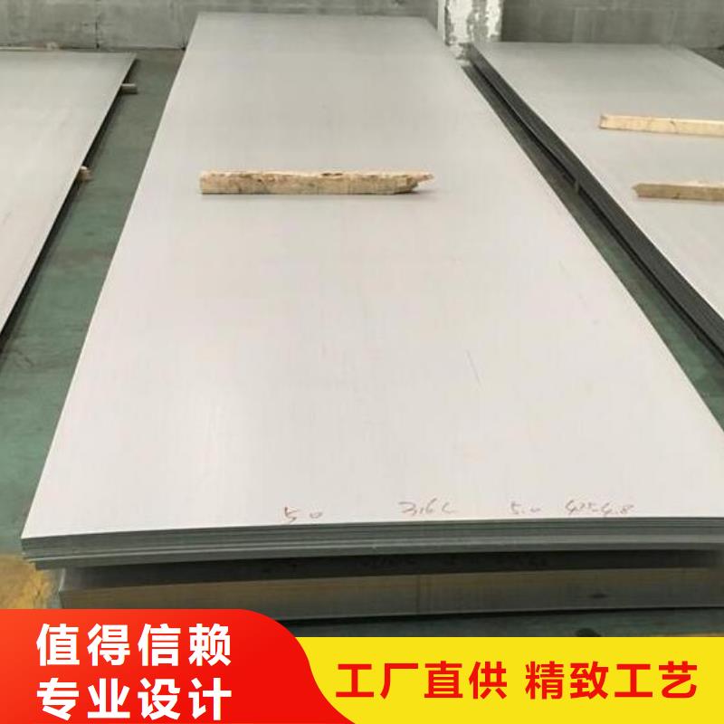 【不锈钢板不锈钢棒价格实惠工厂直供】