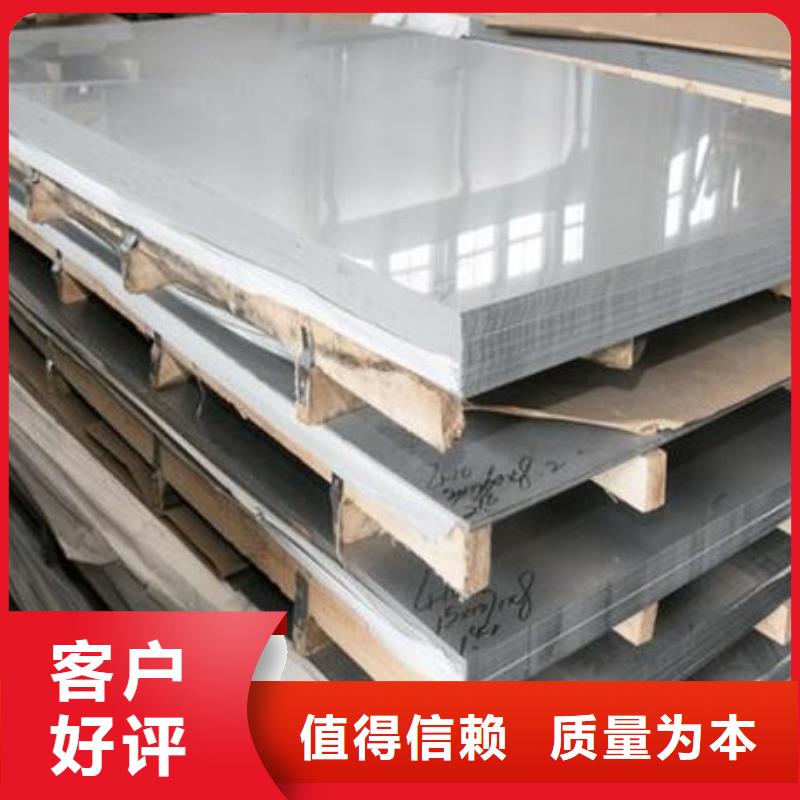 不锈钢板_316L不锈钢卷板型号齐全