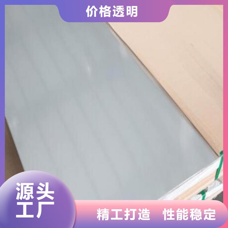 不锈钢板_316L不锈钢卷板型号齐全
