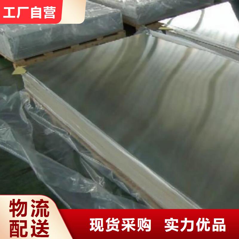 【不锈钢板不锈钢棒价格实惠工厂直供】