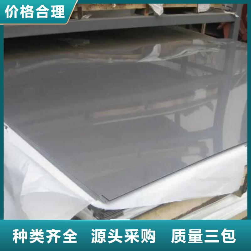 不锈钢板_不锈钢工字钢符合标准