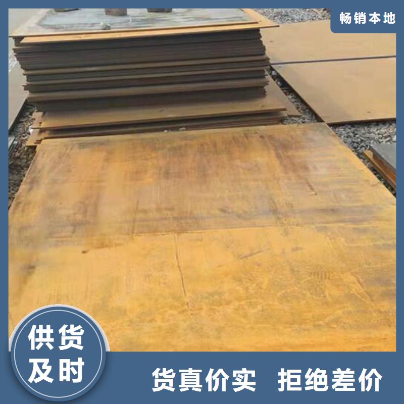 钢板铜棒专业品质