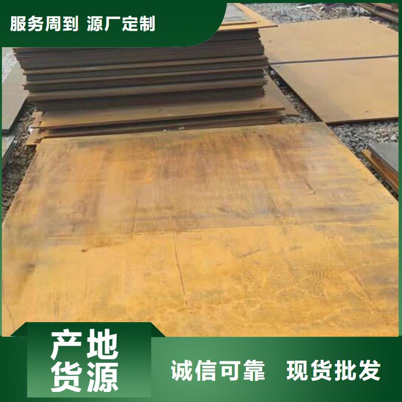 钢板_Q345C镀锌槽钢认准大品牌厂家