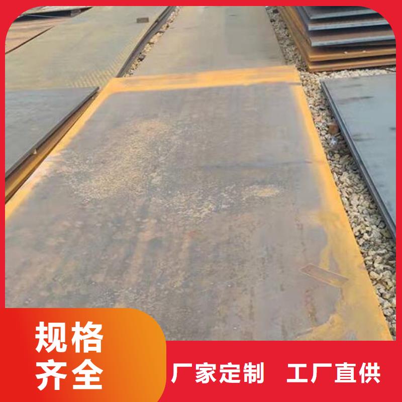 钢板201H型钢支持大小批量采购