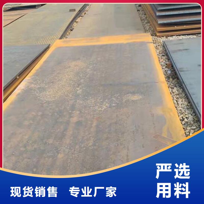 【钢板】异形无缝钢管供您所需