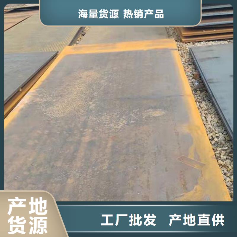 钢板_Q345C镀锌槽钢认准大品牌厂家