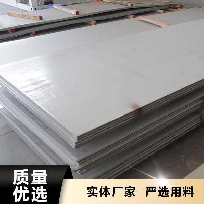 钢板2205不锈钢棒拒绝伪劣产品