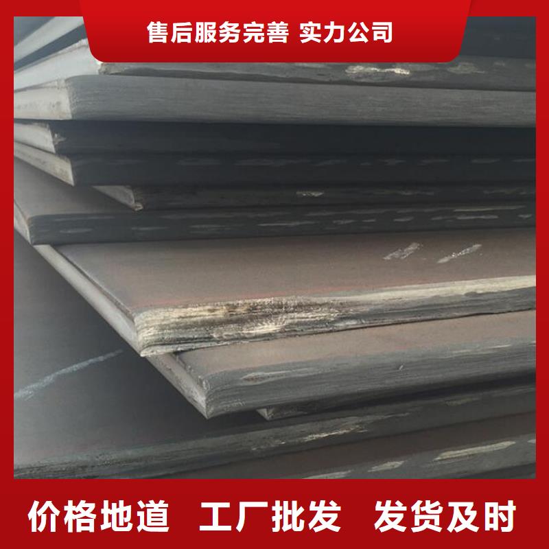 钢板201H型钢支持大小批量采购