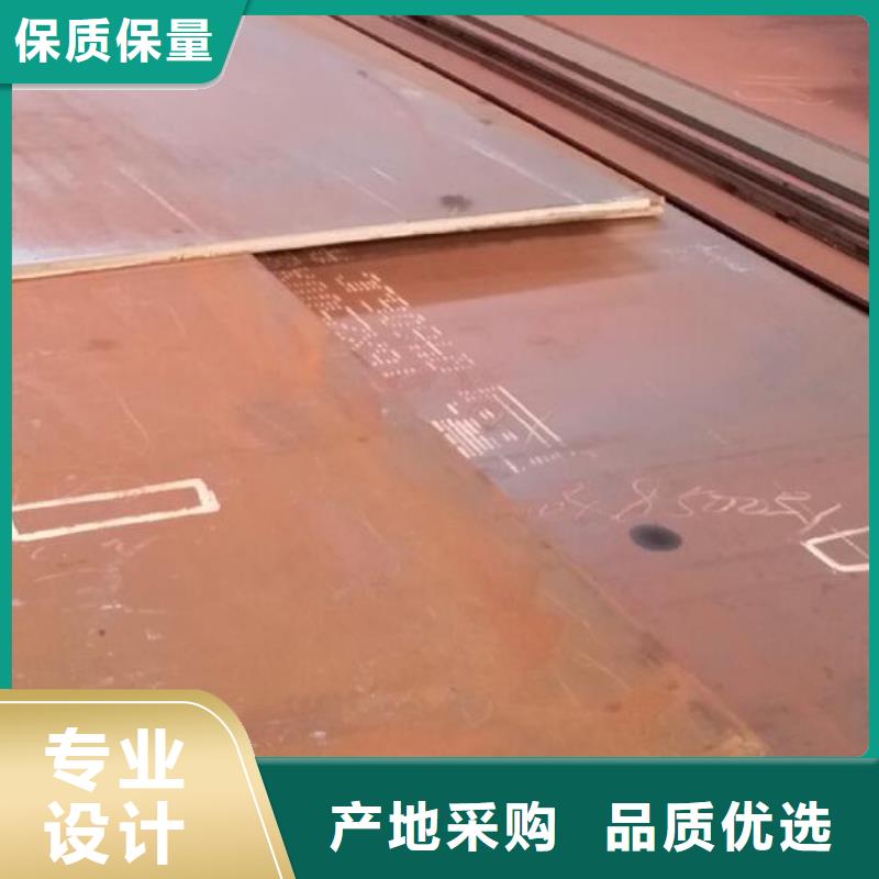 钢板铜棒专业品质