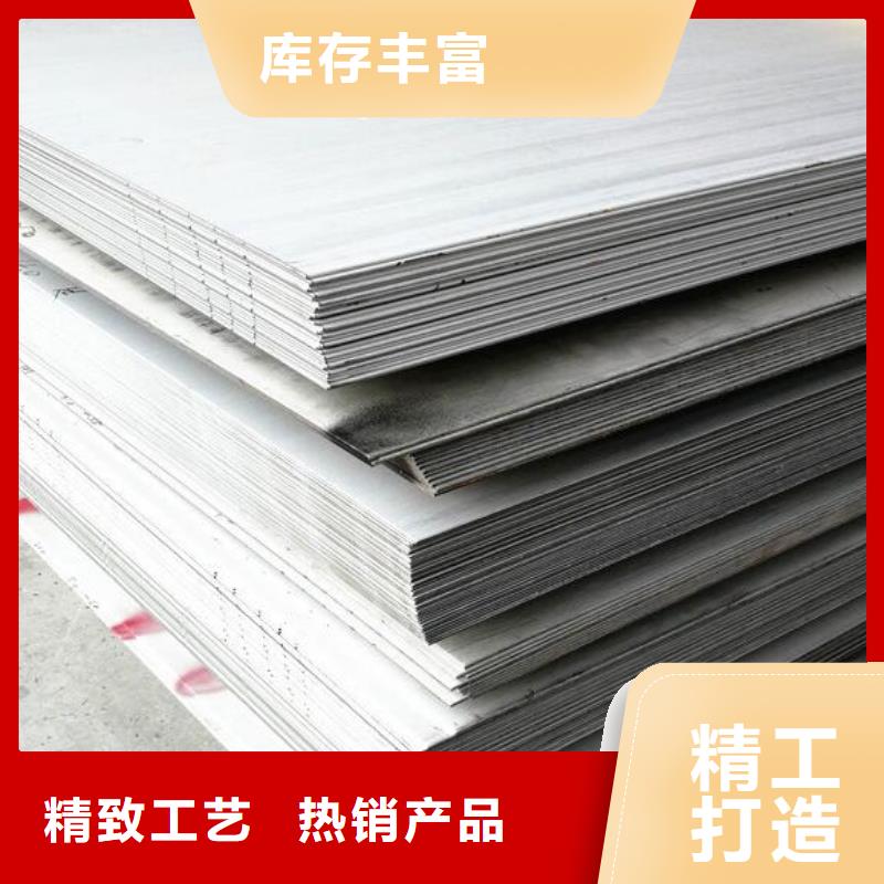 钢板201H型钢支持大小批量采购