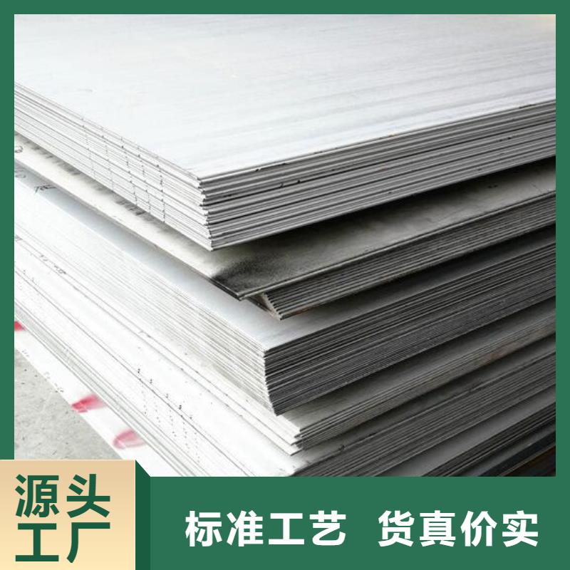 钢板铜棒专业品质