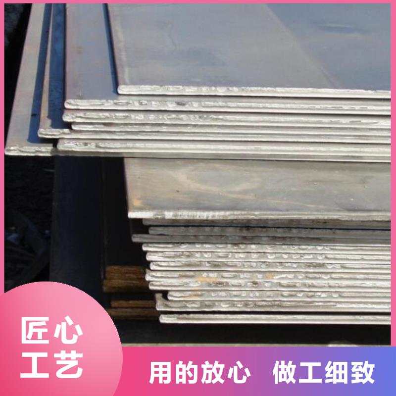 钢板槽钢认准大品牌厂家