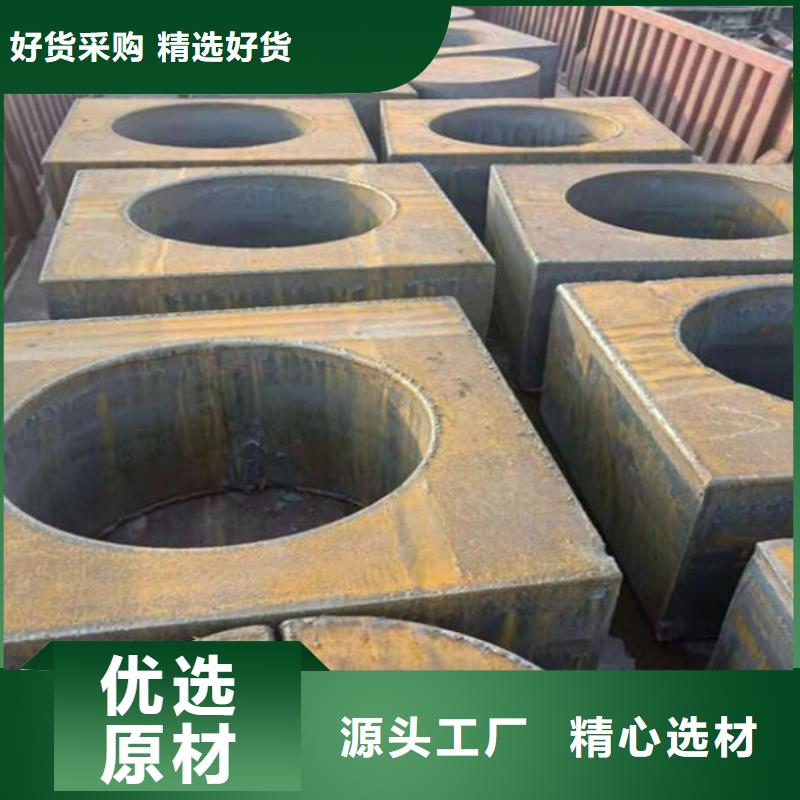 【钢板】异形无缝钢管供您所需