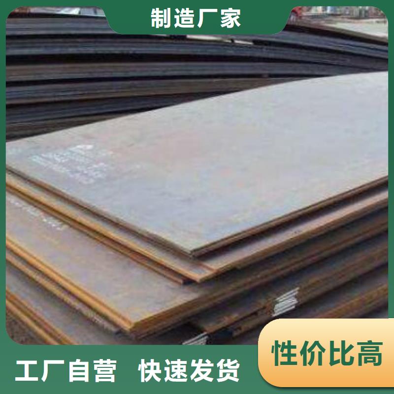钢板槽钢认准大品牌厂家