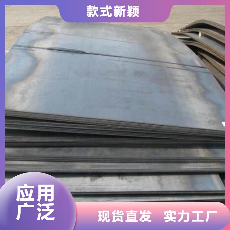 钢板铜棒专业品质