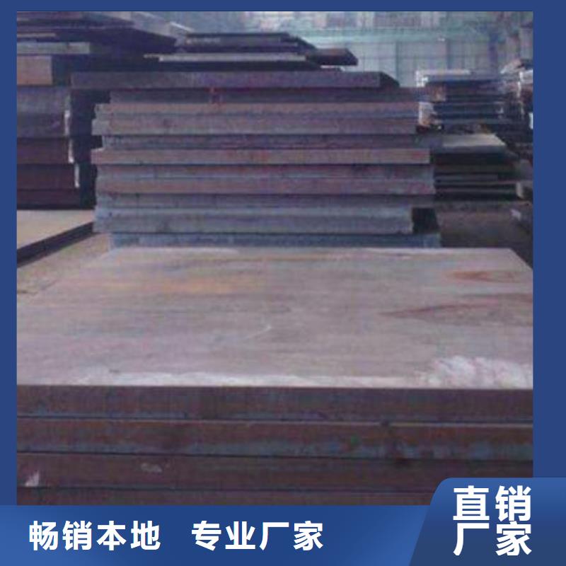 钢板_Q345C镀锌槽钢认准大品牌厂家