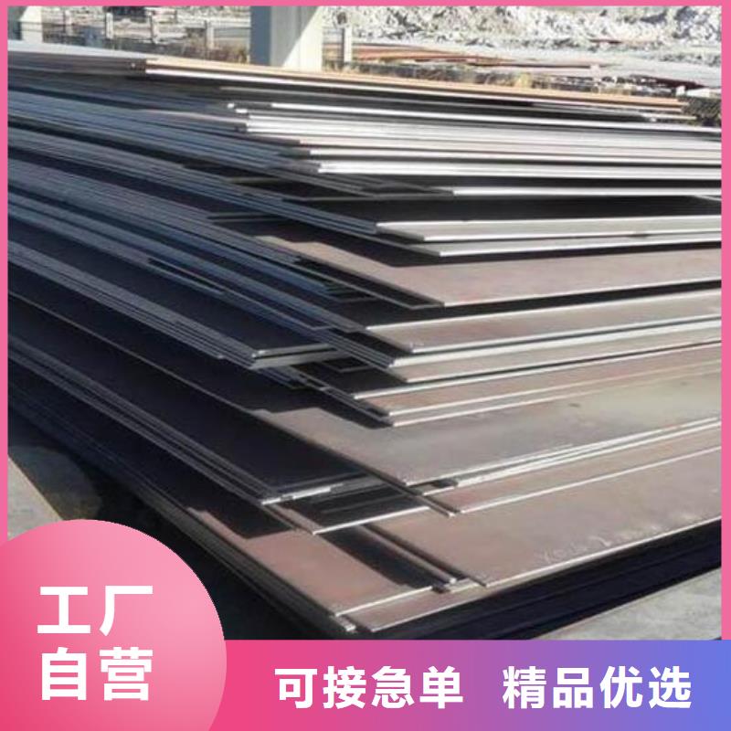 钢板_Q345C镀锌槽钢认准大品牌厂家