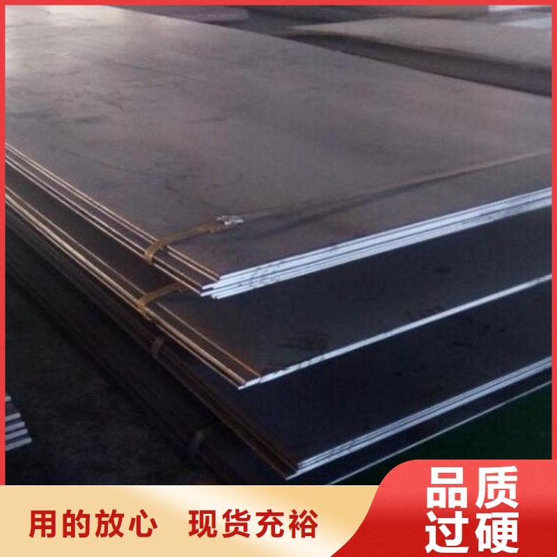 钢板槽钢认准大品牌厂家