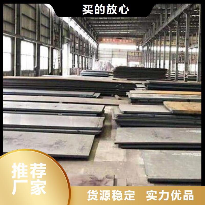 钢板_Q345C镀锌槽钢认准大品牌厂家