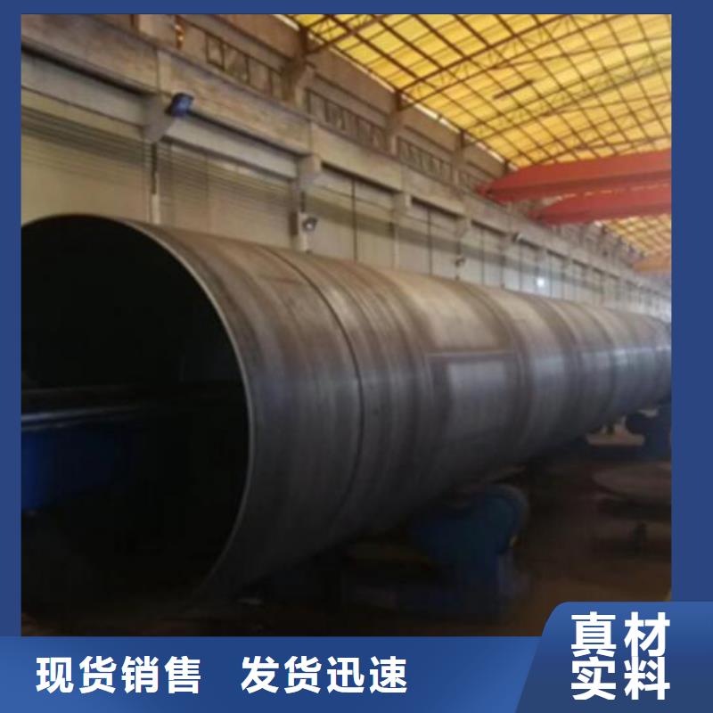 【螺旋钢管_冷拔2寸不锈钢管产品优势特点】