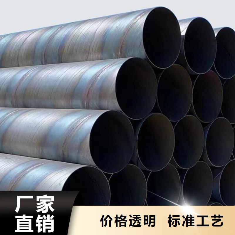 螺旋钢管Q355D镀锌槽钢专业供货品质管控