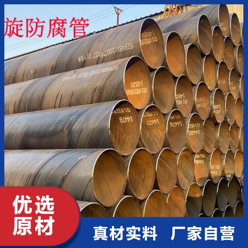 螺旋钢管-Q355镀锌角钢专业完善售后