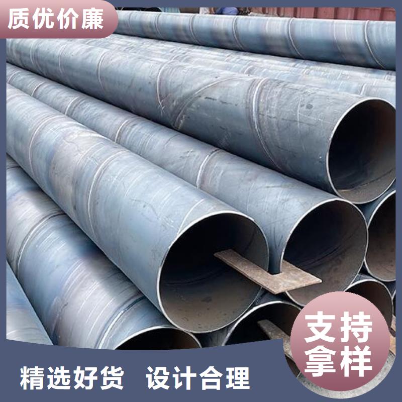 螺旋钢管国标20b工字钢经验丰富品质可靠