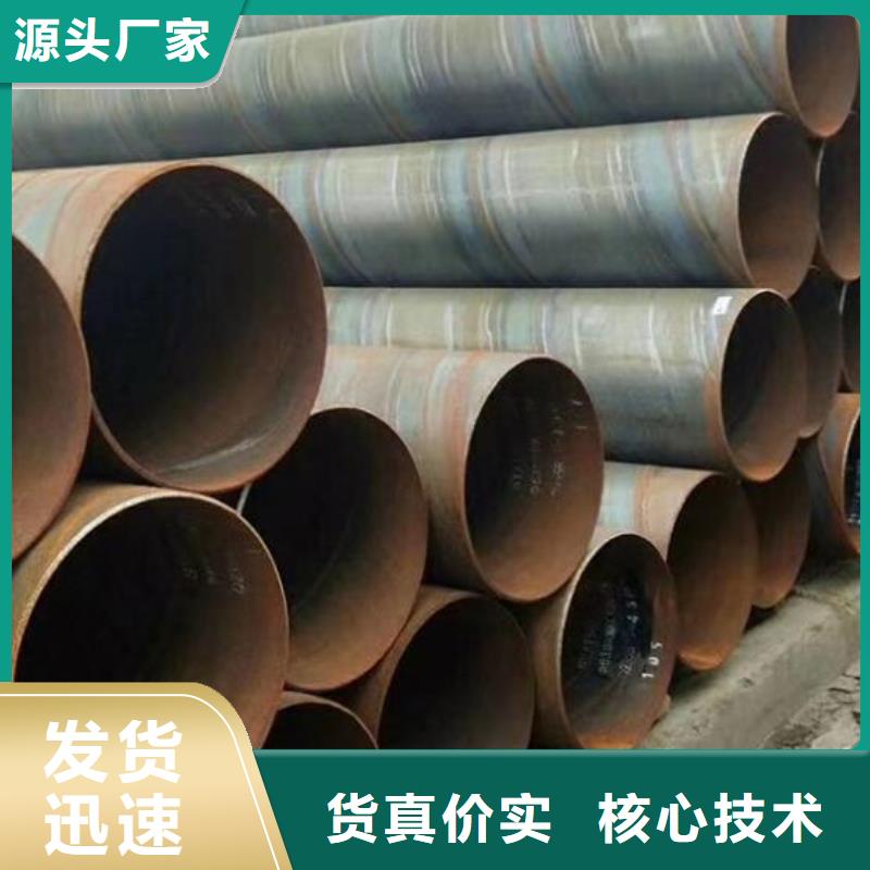 螺旋钢管不锈钢板厂家直销货源充足