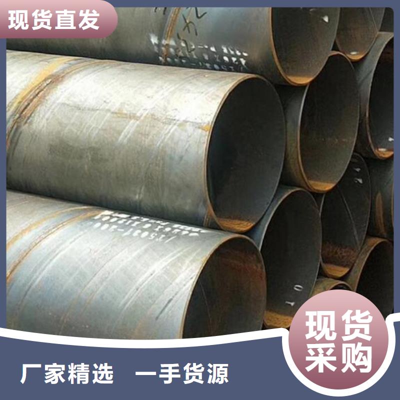 螺旋钢管冷轧不锈钢薄板全新升级品质保障