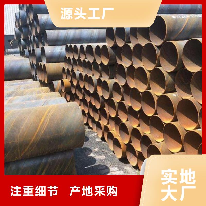 螺旋钢管Q355D镀锌槽钢专业供货品质管控