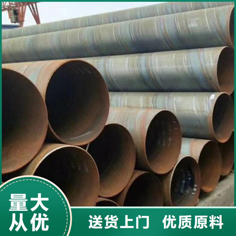 螺旋钢管,q235b镀锌角钢厂家直销放心