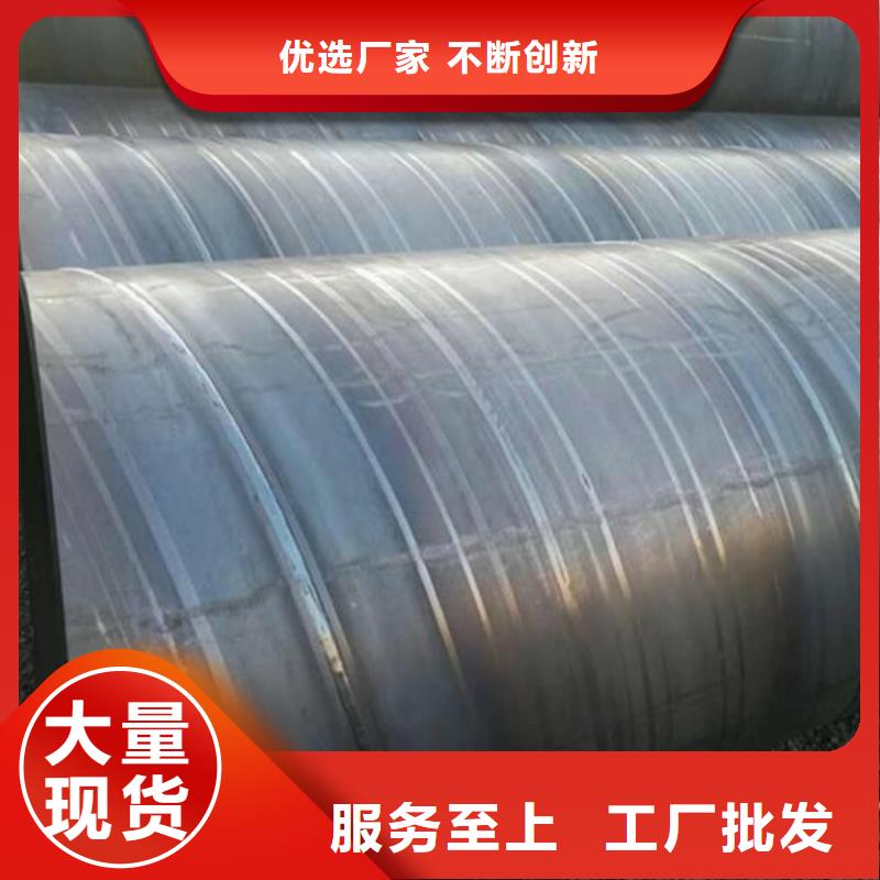 螺旋钢管异形无缝钢管工艺精细质保长久